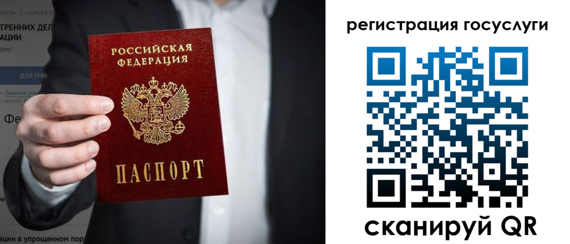 регистрация для дет. сада в Ефремове