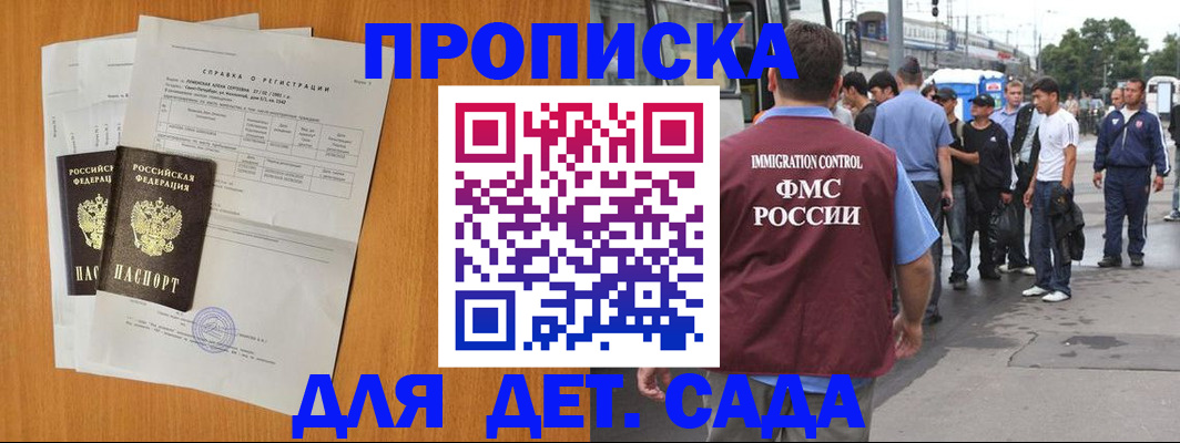 временная регистрация надежно в Ефремове