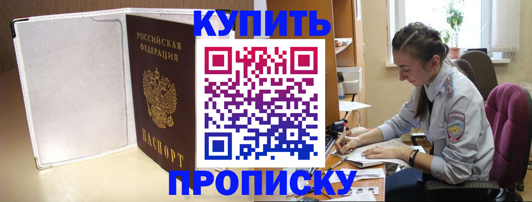 миграционный учет в Ефремове